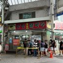 오색칼국수 | 오산 오색시장 광명홍두깨칼국수 가성비 맛집 솔직 후기