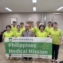 WAM 필리핀 의료선교 소식 01 | 파송 — 14명의 의료선교사, 두마게티로 보냄받다 이미지