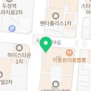 파리바게뜨두정점 이미지