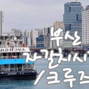 유람선오락실