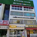 화이트펜슬 경희대 국제캠퍼스점