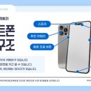 [정보화] 인스타그램 활용법 이미지