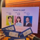 해피모텔 | [뮤지컬] 어쩌면 해피엔딩 신성민 박지연 이시안 페어 자리 배우 시야 솔직 후기 251129 낮공