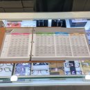 대한안경 | 파주 야당 안경 으뜸플러스안경점