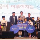 국민체육진흥공단 경륜경정사업본부