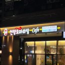 배곧인터내셔널 | [24-6차 포취아 시흥] 3주 차 : 와글와글 포취아