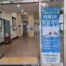 범천2동-20 이미지