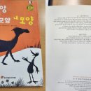 0827 그림책 공예놀이 '이 모양 저 모양 내 모양-레진 데코 키링' 이미지