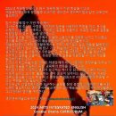 글로벌영어교육연구소