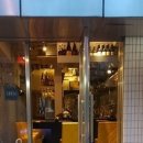 그리나리