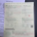 국가공인 행정사사무소 이미지