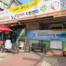 신천로 이미지
