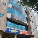 대불해수사우나 네이버블로그