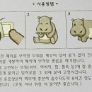 비욘드 패치의 신 & 대교 키즈 탭(아동학습용 태블릿 pc) 이미지