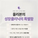 올리본