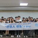 (주)앰배스텔 이비스앰배서더명동