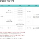 강서구 국민체육센터 이미지