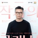 부평아트센터 부평아트하우스 네이버블로그