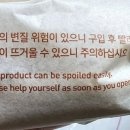 롯데리아신곡 이미지