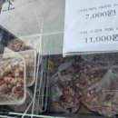 장밖휴게소 이미지