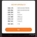 수리고등학교 이미지