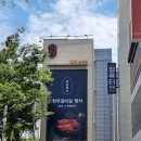 안녕한우 센텀점 이미지