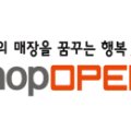 오가닉맘패션아일랜드 이미지