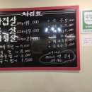 마포돌삼겹살