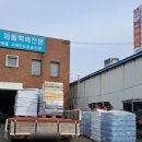(주)창대 이미지