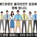 윈윈컴퍼니 이미지