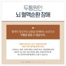 경희해독한의원 이미지