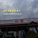 취룡 - 천안시 서북구 시청로 15 | 취룡