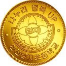 양지초등학교 이미지