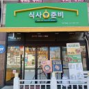 시곡상가 이미지