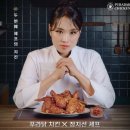 푸라닭구리 - 구리시 동구릉로53번길 4 | 푸라닭일품깐풍 내돈내산 | 칼로리 맵기 가격 완벽후기