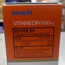 이노약국 이미지