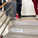 구월1동주민센터 | 대통령선거 사전투표 후기/방법! 일정,코로나 확진자 투표 알아보기! + 가까운투표소 찾기