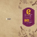 장터할인마트 이미지