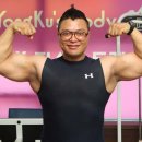 용구의 바디 스토리 이미지