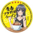 야로1