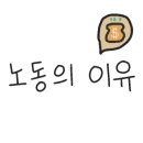 온니유헤어 - 영주시 영주로72번길 7 | 온니유헤어