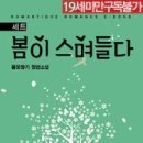 로망띠끄 이미지