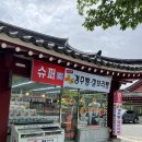 신경주빵 이미지