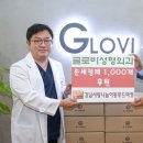 글로비다 이미지