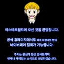 아스테르월드 이미지