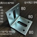 대승기업 이미지