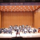 2022년 서귀포관악단 청소년,대학생 협주곡의밤(호른협연) 이미지