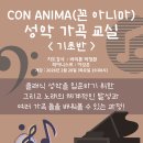 성악가곡(기초) 이미지