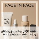 인페이스인테리어 네이버블로그