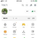 코지그린 이미지